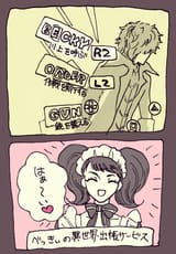 59550419_p0