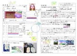 fruityEcology★Resume^