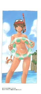 tomboy6