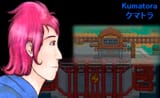 kuatora