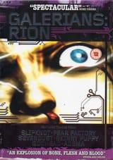 Rion DVD box
