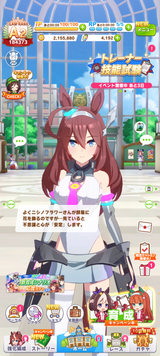 Screenshot_20250703-142059