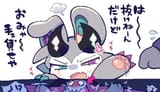 BAYACHAO-1843631842836320721-crop