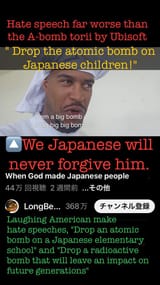 害黒人