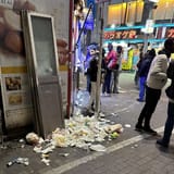 tokyo 2024