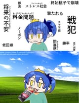 1750589104111