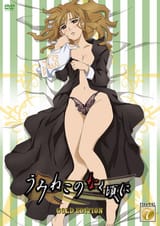 Umineko_Gold_Edition_DVD_Box_7