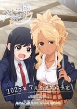 1733491545018201