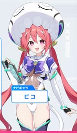 file