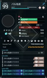 dev template bug