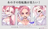 illust_112257202_20241229_011811