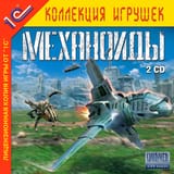 Mehanoid_26581