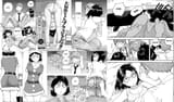 Ookumo Chan Flashback
