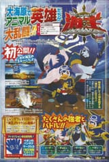 kaio_king_of_pirates_scan[1]