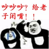 1739314354803808
