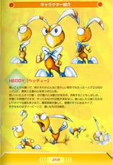 Dynamite_Headdy