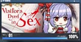 1751596572544