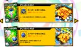 1751598908997166