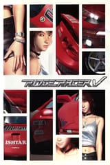 MV5BYTUxZmI2Y2UtM2VmMS00OTg5LWJjYjItZmE4NDQ3MjQwOTM2XkEyXkFqcGc@._V1_FMjpg_UX1000_