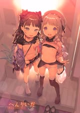 Hebe prostitutes