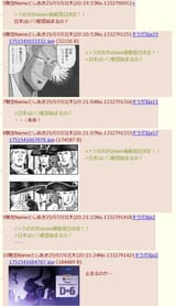 FireShot Capture 141 - ブルーアーカイブ TH - 二次元裏＠ふたば - www.ftbucket.info