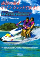 waverunner