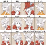 Freya emotions