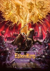 Elden Ring poster