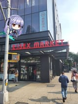 essex market