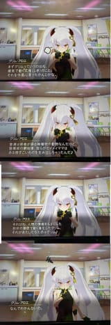 grim lore 2
