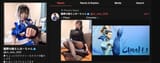 chun main