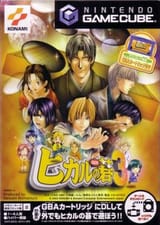 Hikaru_no_Go_3_-_(GC)