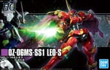 HGAC_Leo-S