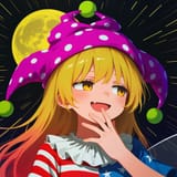 sus