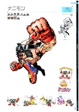 20th_artbook_055artwork_ver4