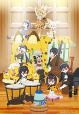 Kemonorchestra