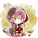 hopeful hexer