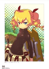 best etrian