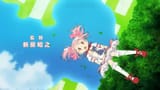 まどか☆マギカ^