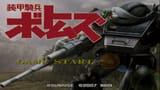 Soukou Kihei Votoms
