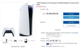 PS5 price