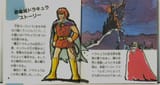 castlevania 1 manual 04