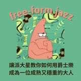 白色+黑色+鼓舞+未來感+名言佳句+照片+Instagram+貼文-229621318
