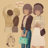 potepotekoSAm-Chara-UT-DR-UT-DR-characters-6093341