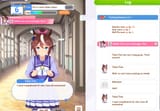 2025-07-05 21_38_49-Umamusume