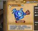 dragon_quest_2_thumb.jpg