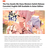 the fox awaits me hana