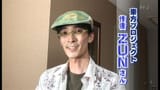 ZUN_thenetstar