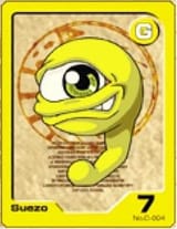 Suezocard