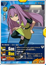 Meia-TCG